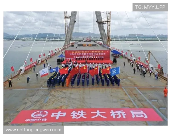 ✅体育直播🏆世界杯直播🏀NBA直播⚽- 牛田洋大桥主桥钢桥面沥青层铺装完成- sports